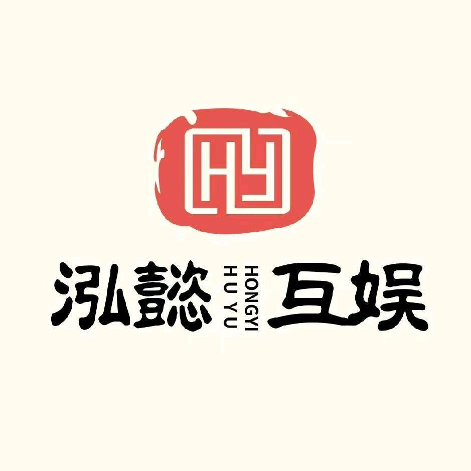 快来当领主~泓懿