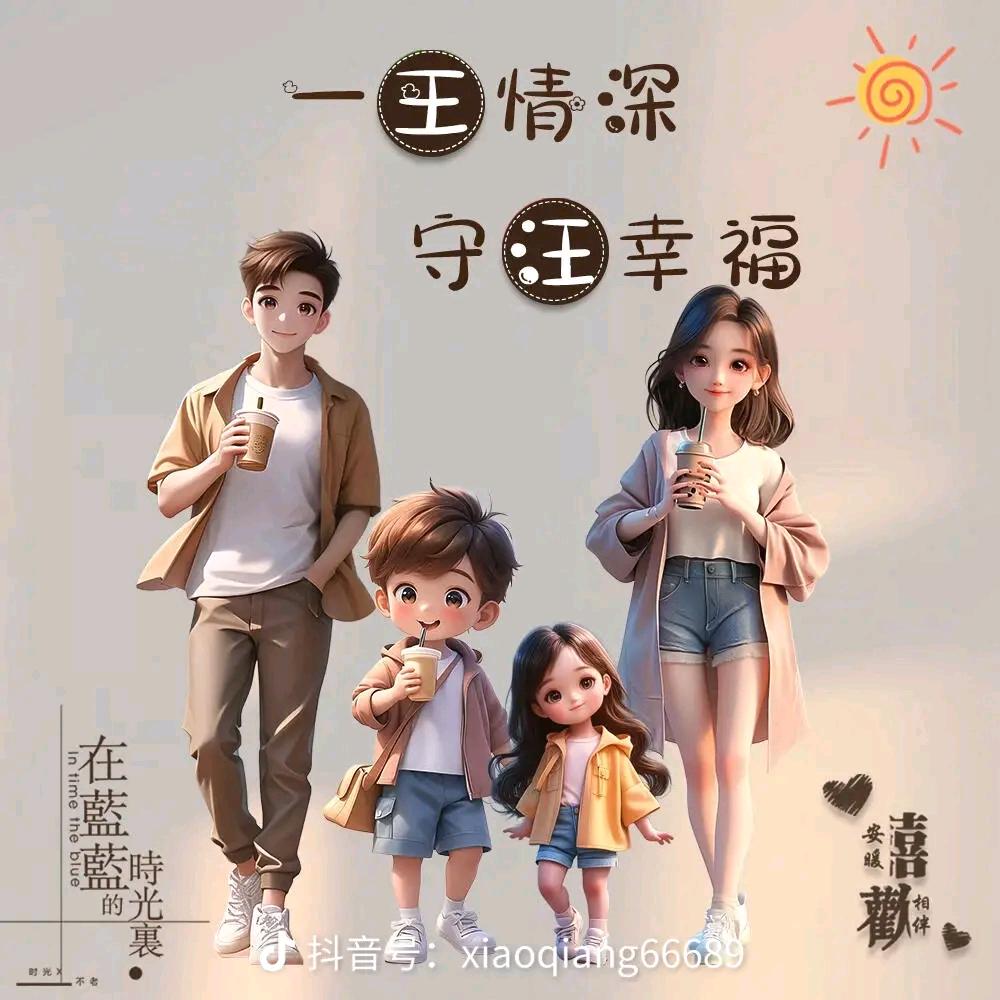 三个孩宝妈