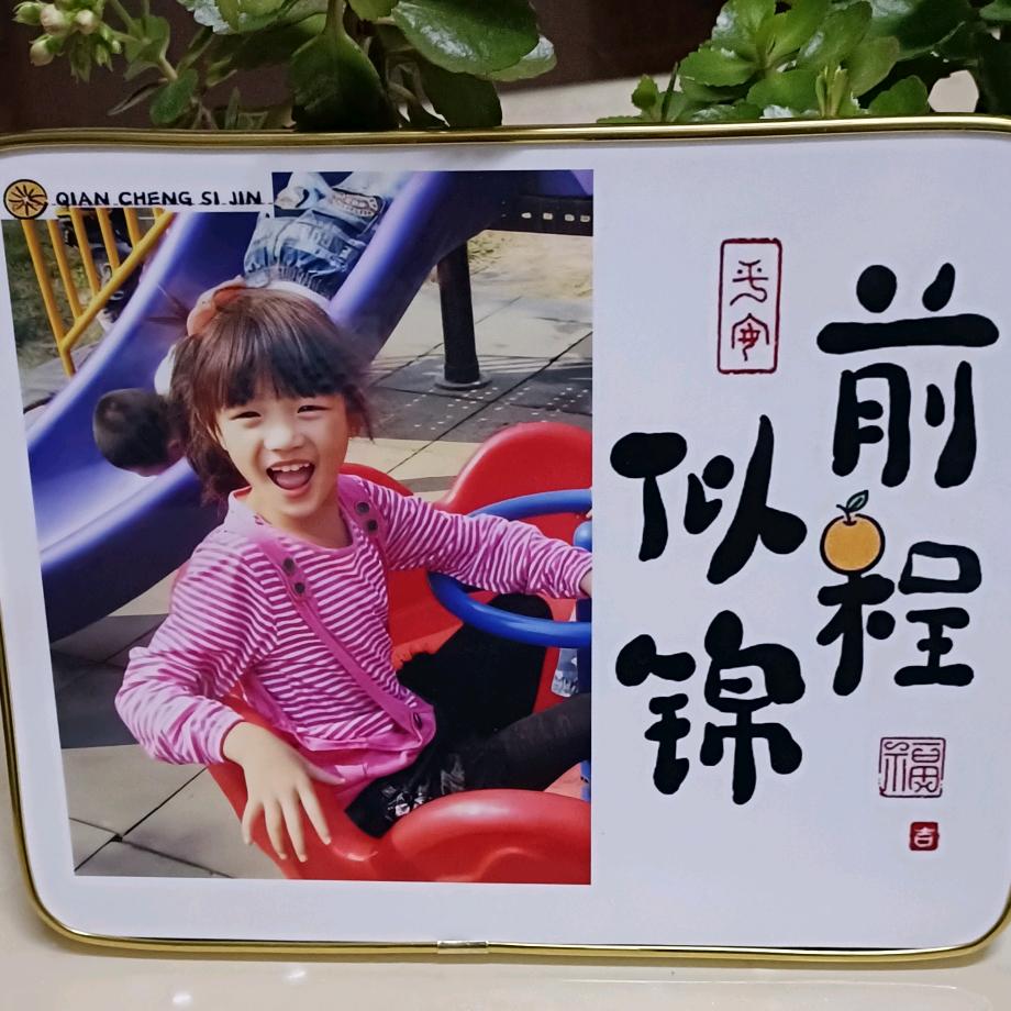 幸福桌摆