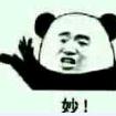 我在想一会