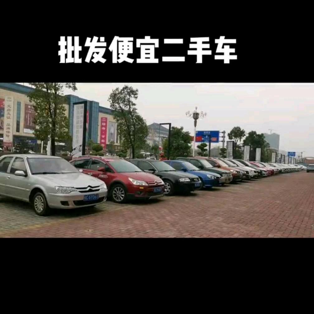 爱车一万（桂林）