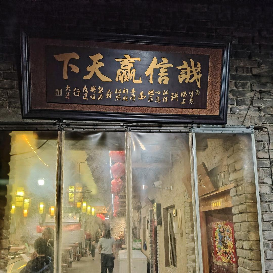 隐居深山，不问世事