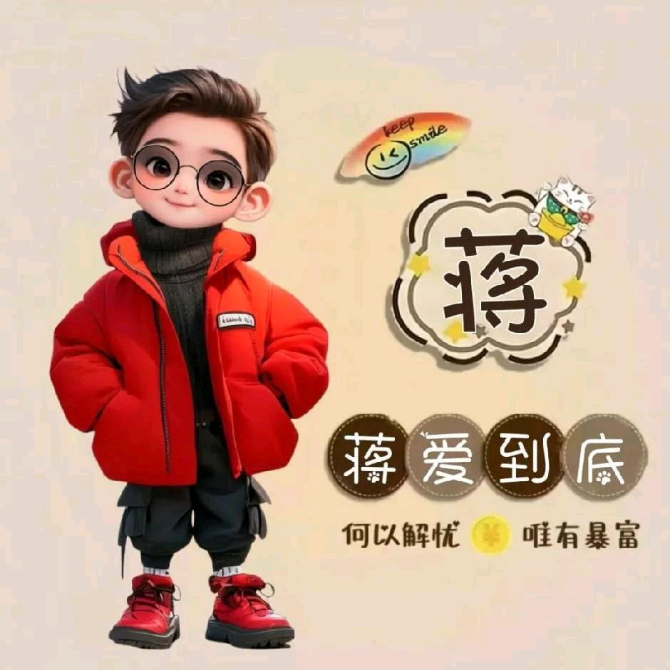 小明家政