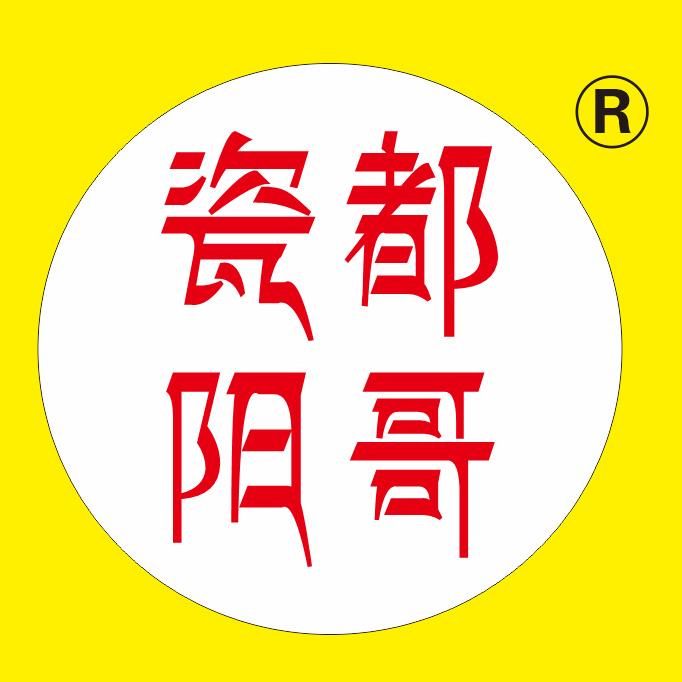 阳哥猪肉串【创始人】