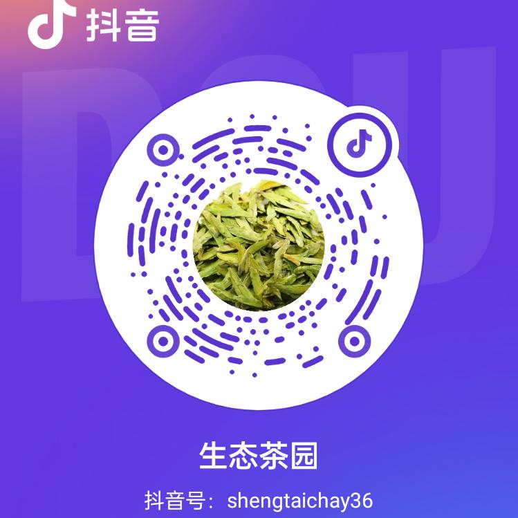 生态茶园