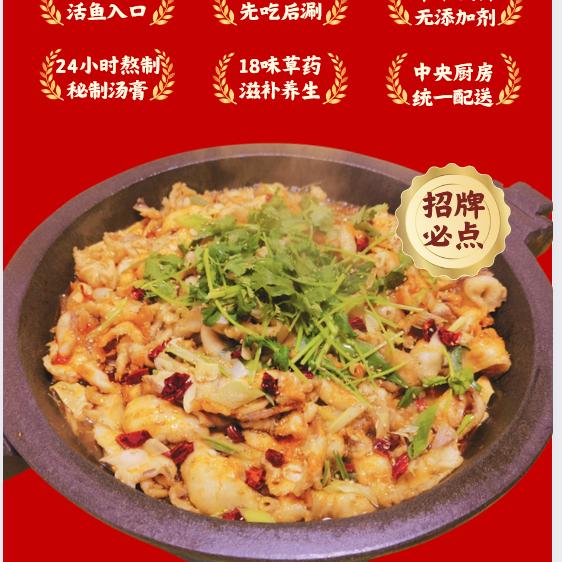 老清川石锅鱼泰郡店