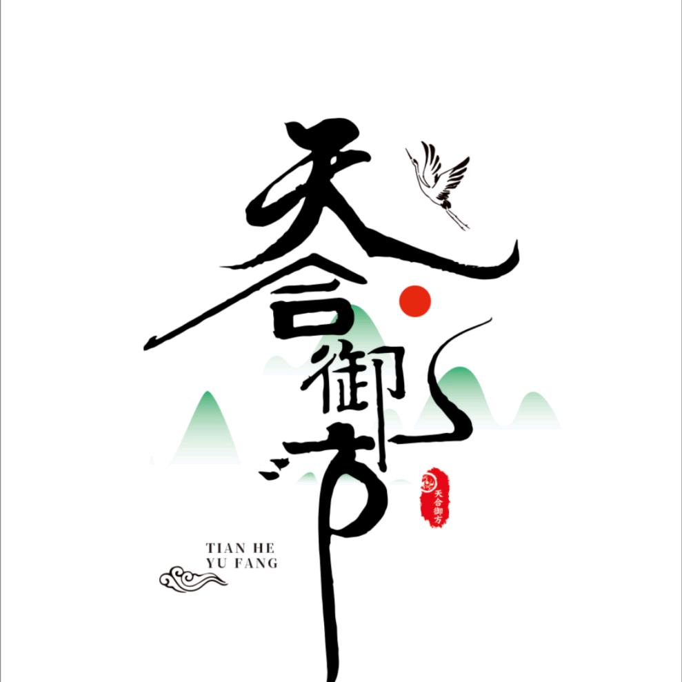 天合御方宠物健康企业店