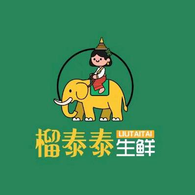 榴泰泰生鲜店