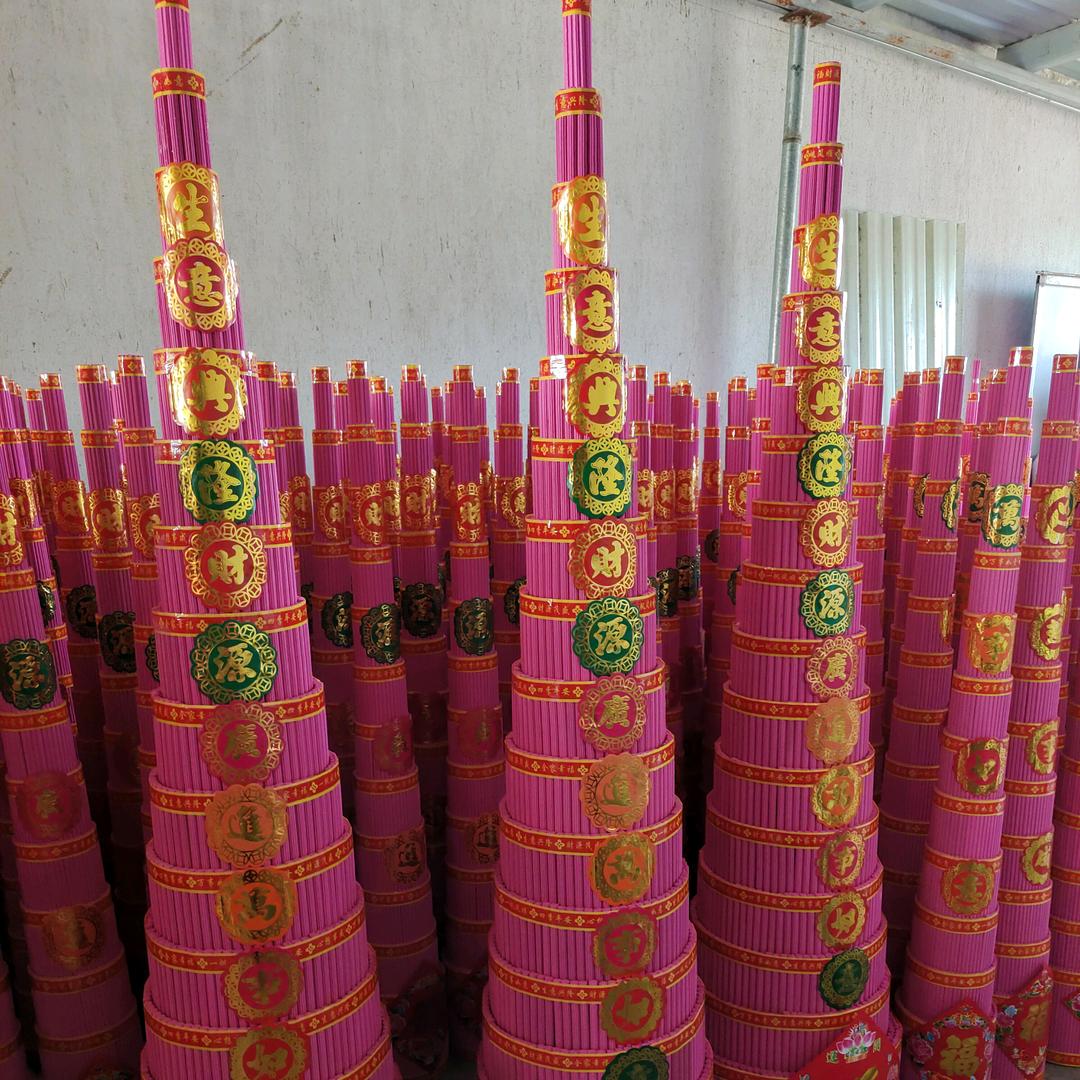 紫琳香业