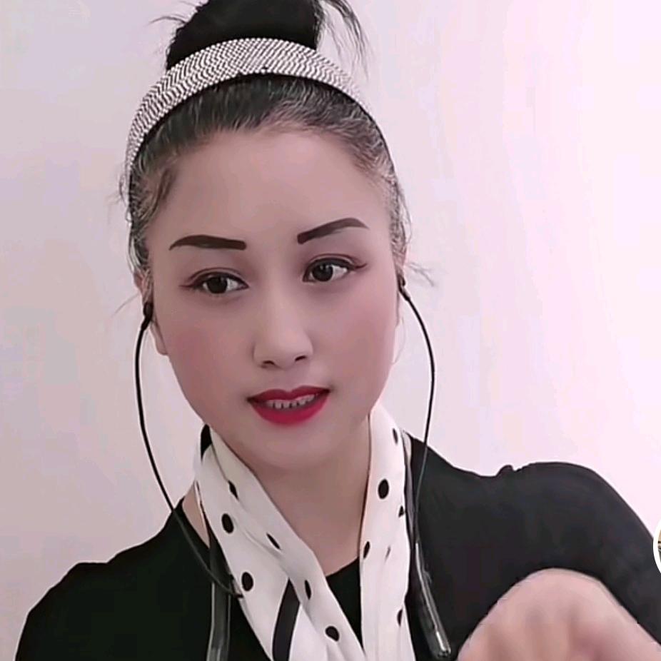 婉