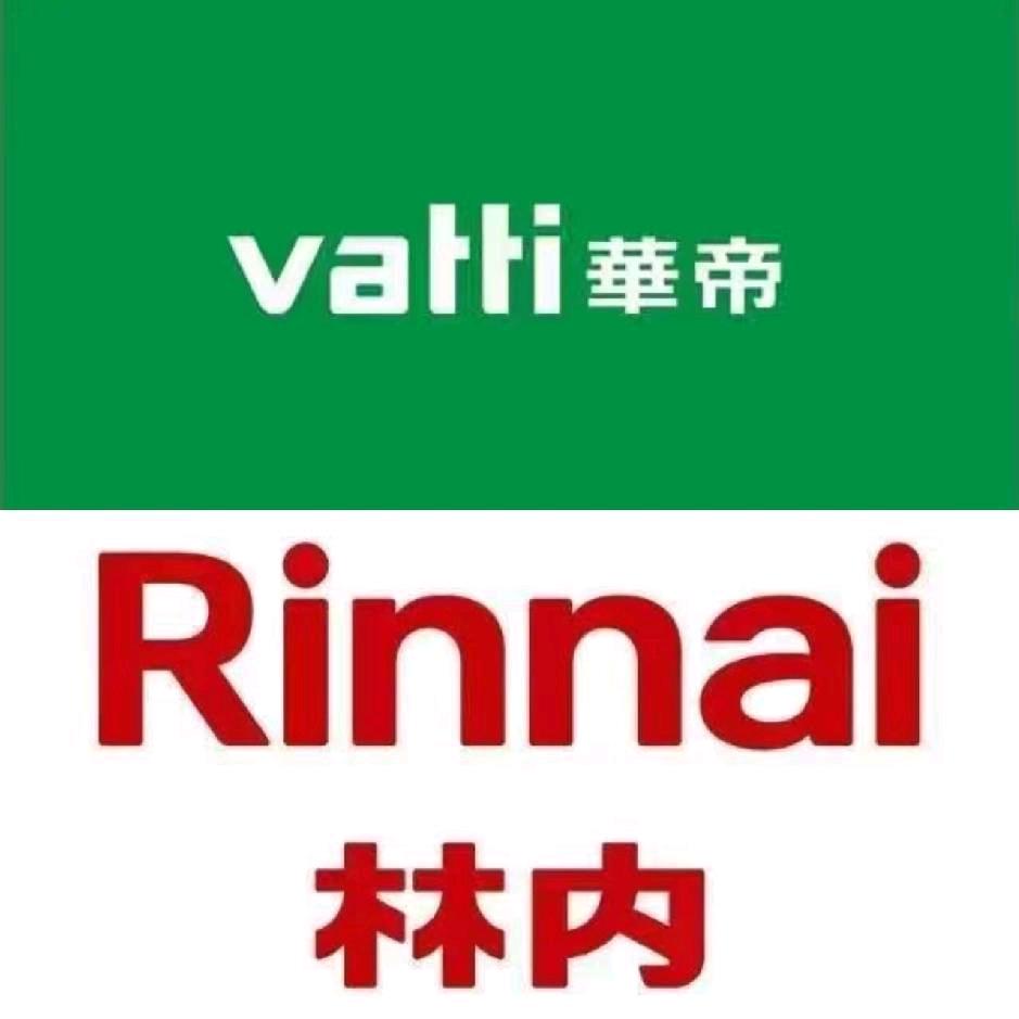 洛南华帝厨电，林内热水器，壁挂炉