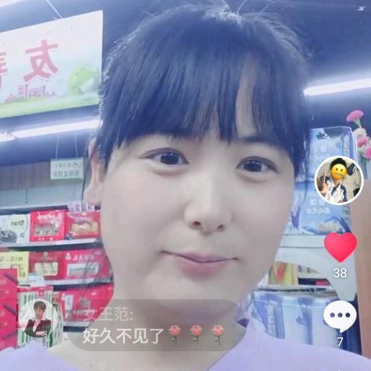 眼泪不是答案，拼搏才是方向