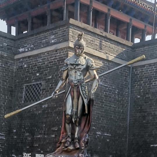 奇域大聖（大寶）