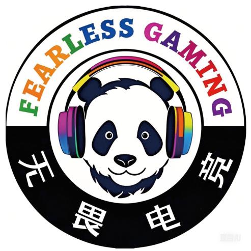 阿克苏无畏电竞