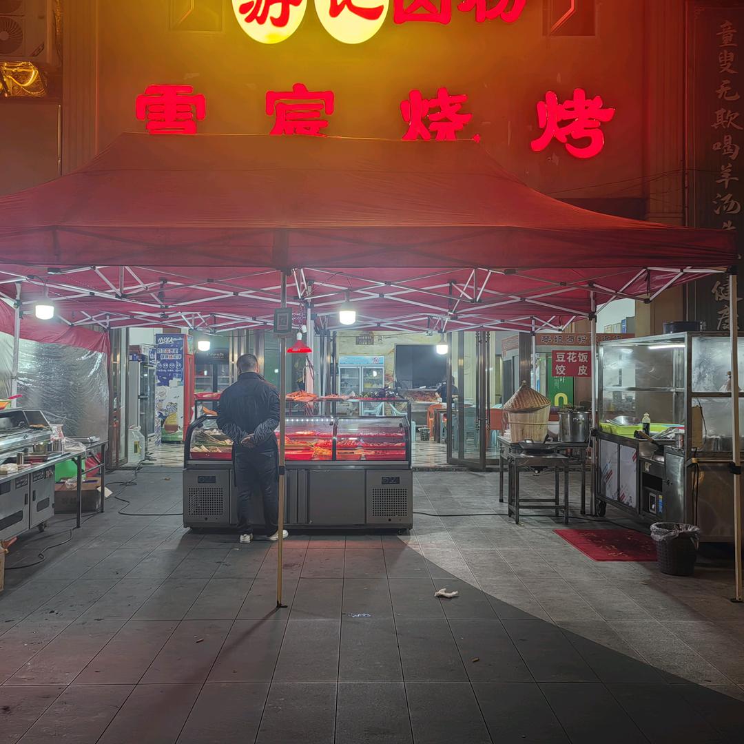 雪宸烧烤（特色，生蚝，炒饭）