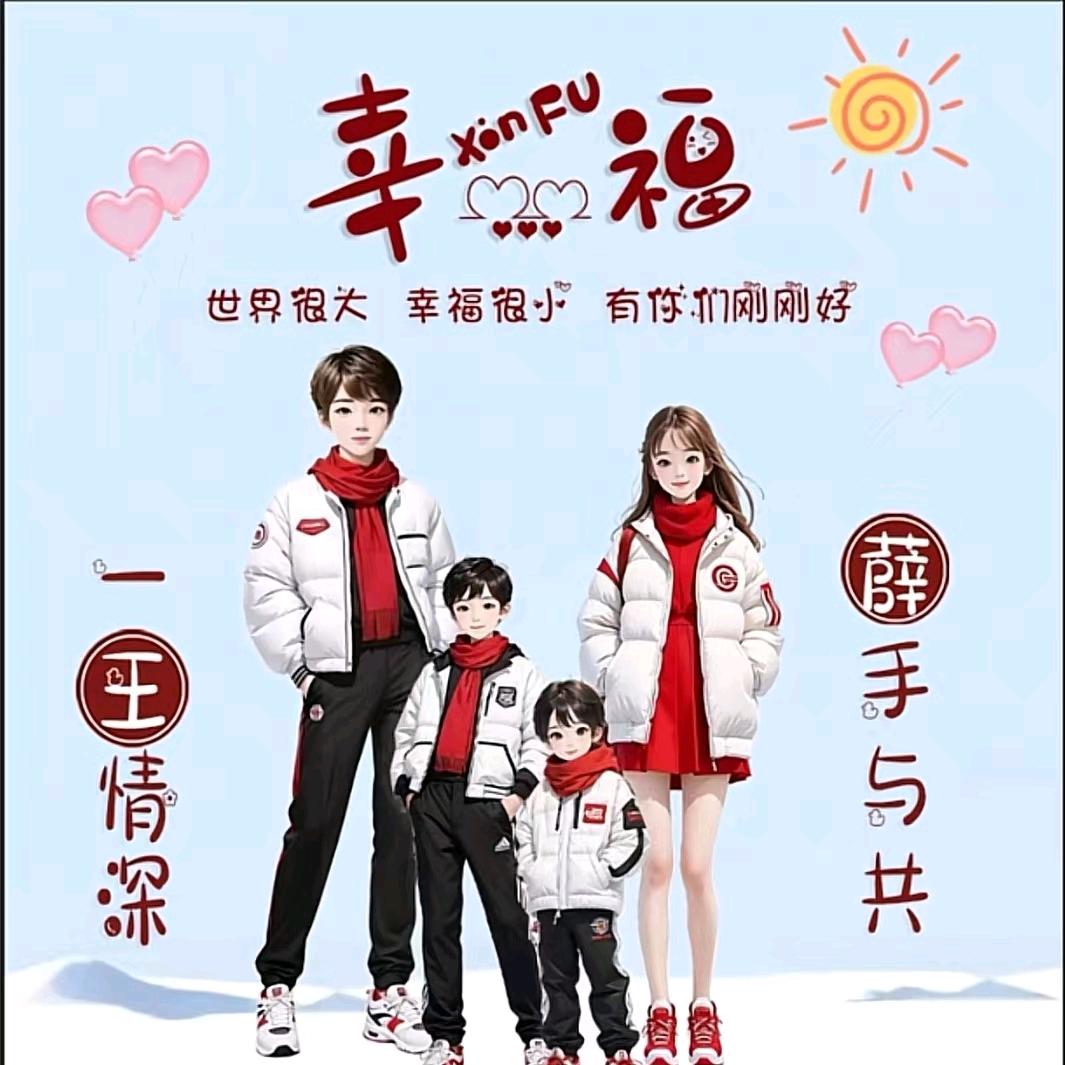 发奋图强269