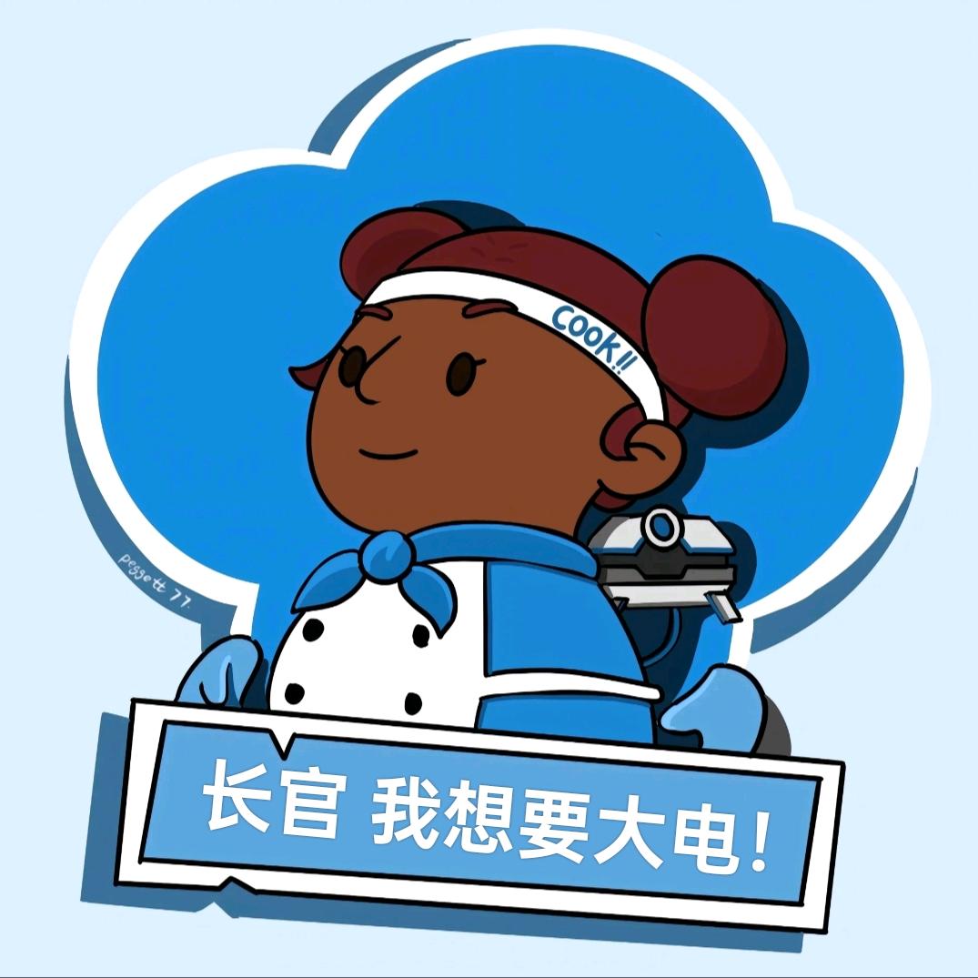 陈科科（fps低手版）