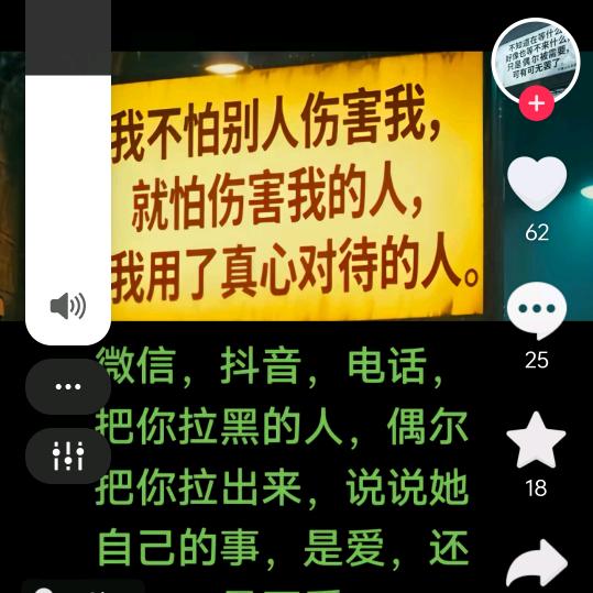 单身女人