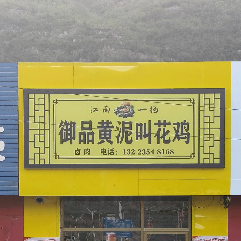 Mr李