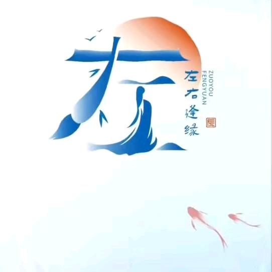 左金柱