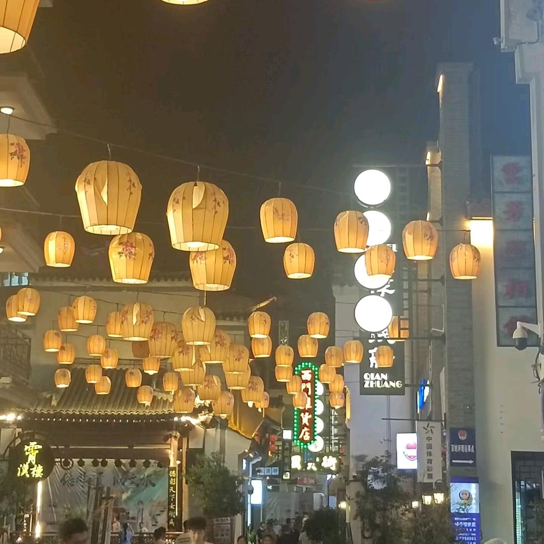 钦