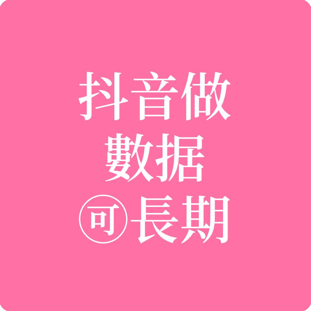 捧玫瑰小女孩