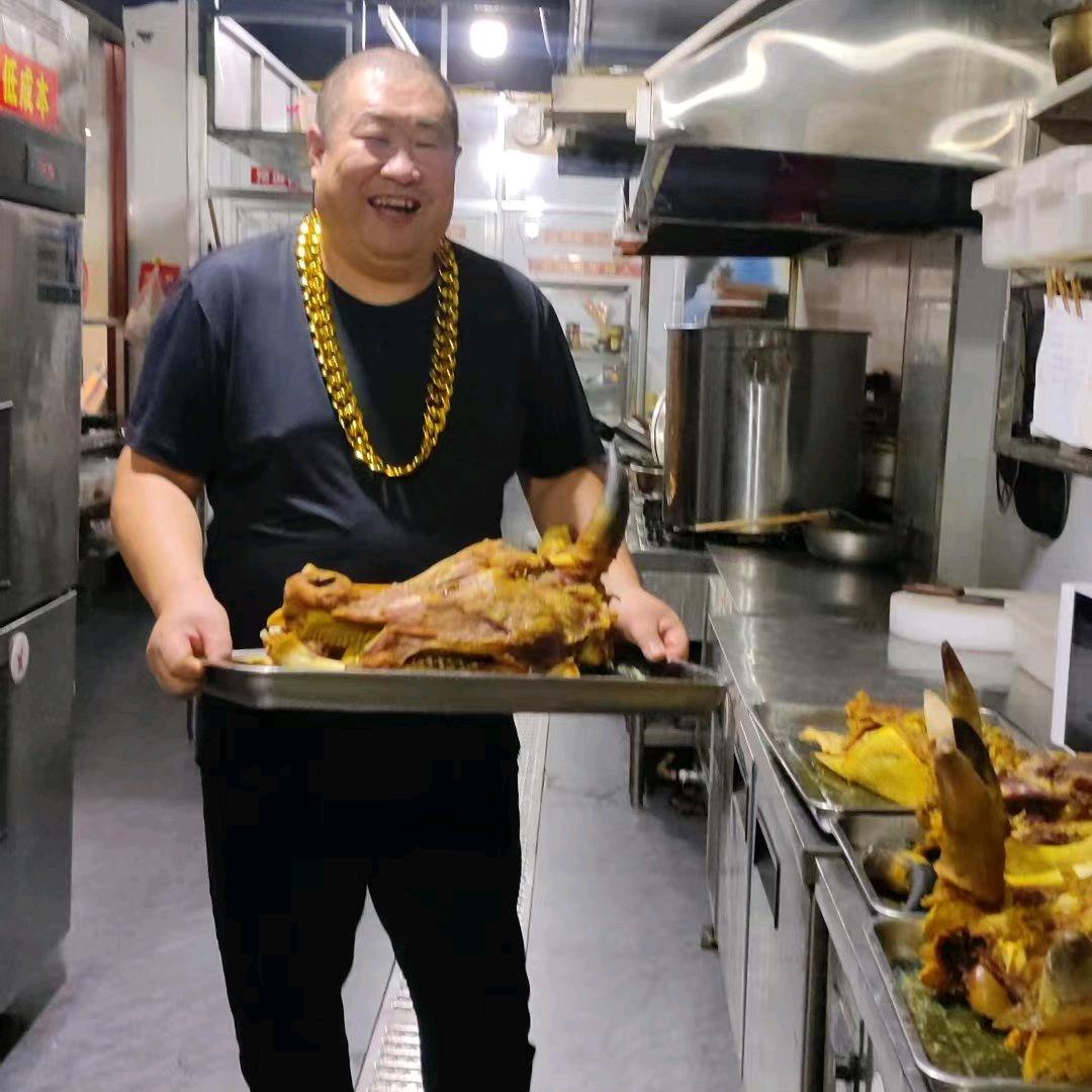 御金香牛头馆