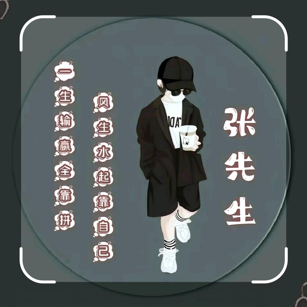 🇨🇳壮志凌云