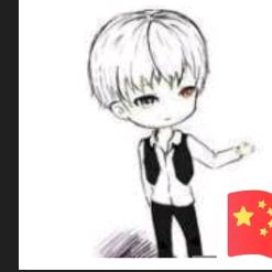 荒芜的心