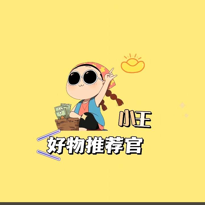 小王Bao Bao