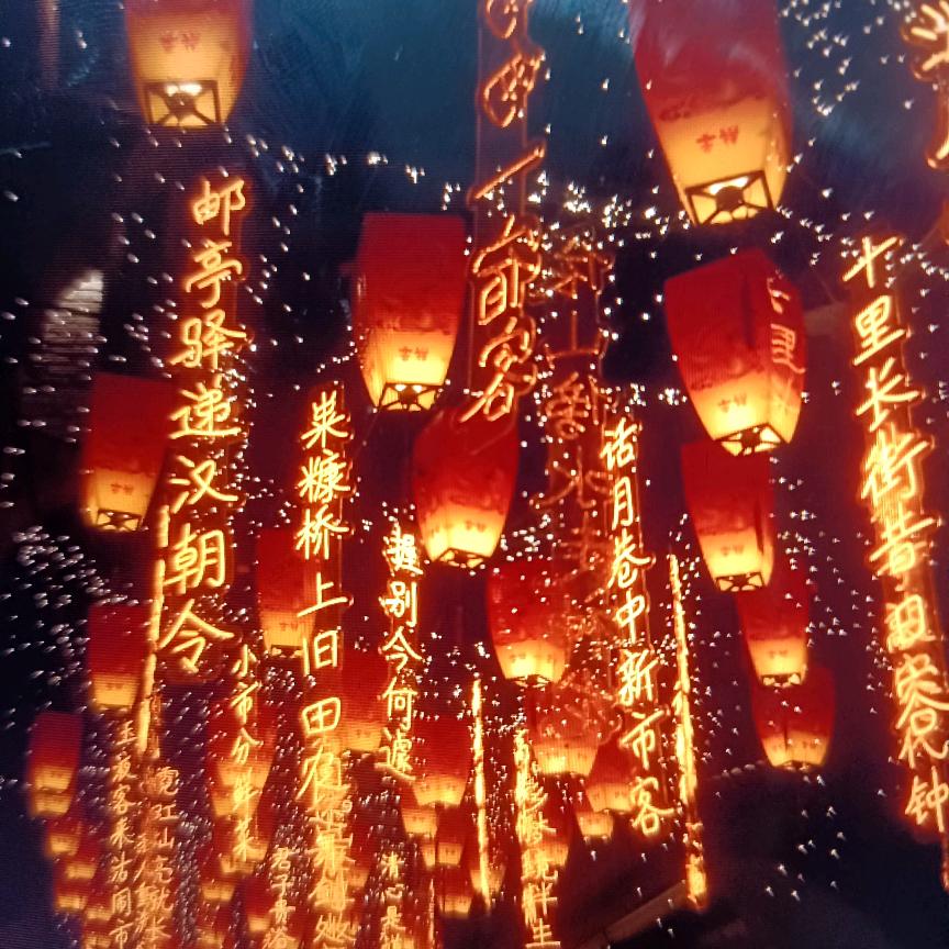 清风与我