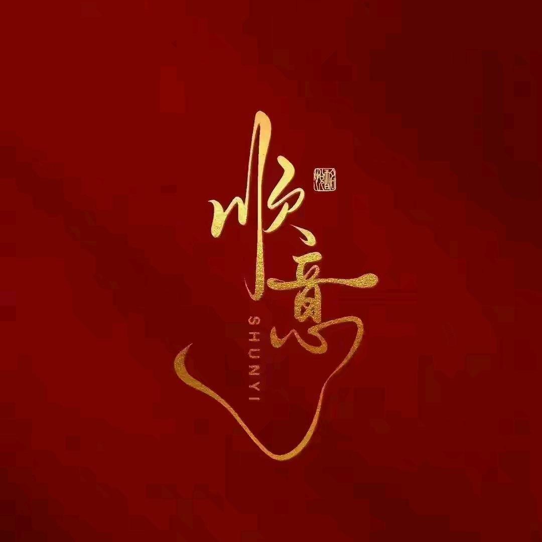 言身寸3石（🏃互）