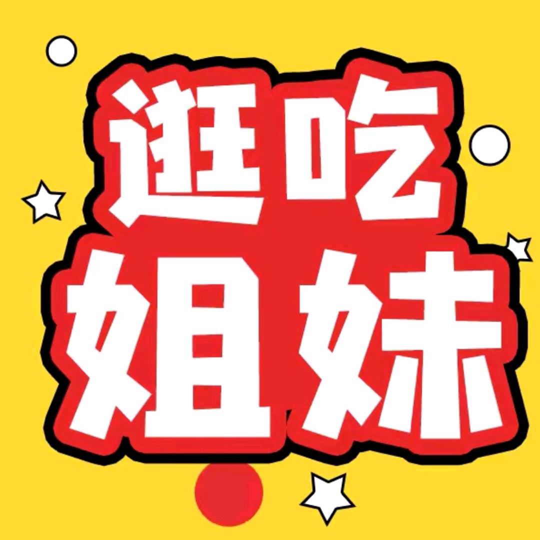 优点好物