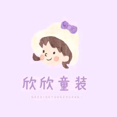 潮童衣库
