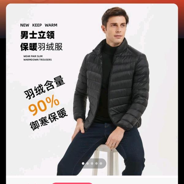 燕子男装工厂
