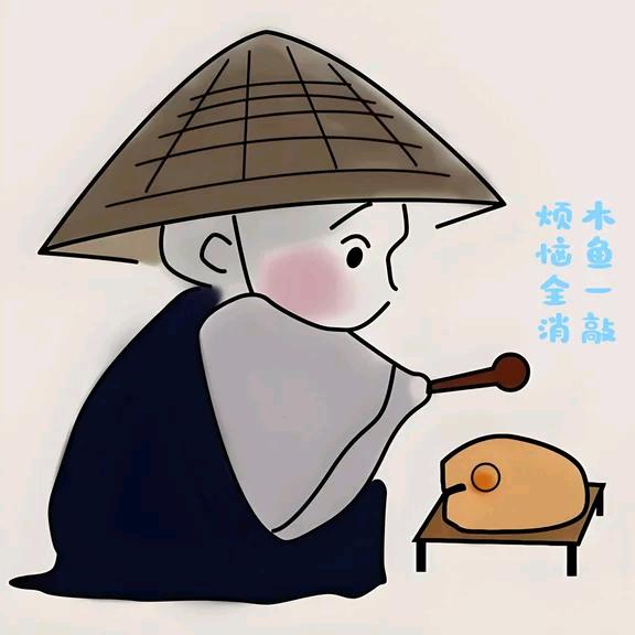 一 灯