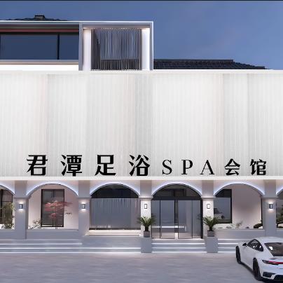 君潭足浴SPA会所官方号