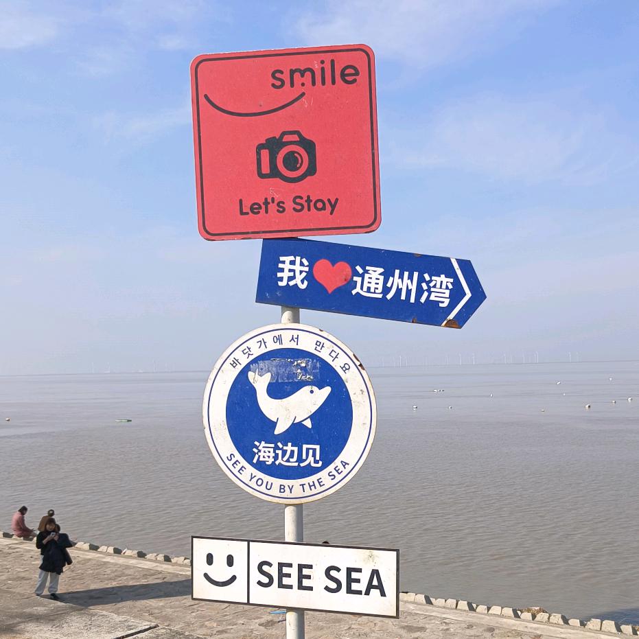 阳光