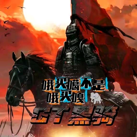 GT宇宝