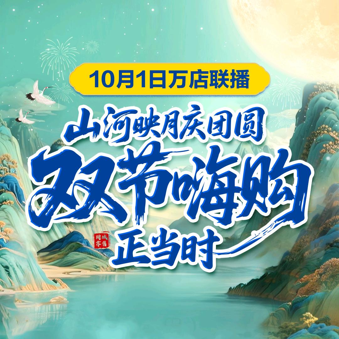 大邑母婴坊推荐官