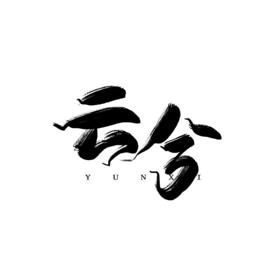 云兮(鸣潮)