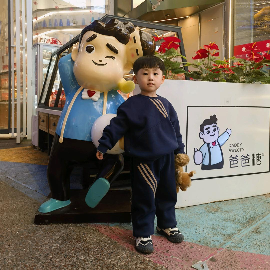 邂逅