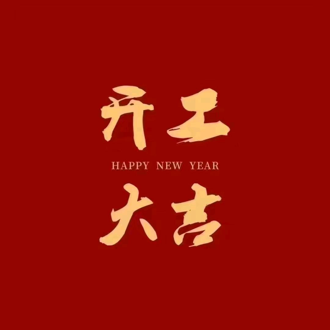 吴桥钞票搬运工