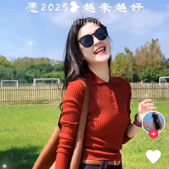 开心的玫瑰 🌹
