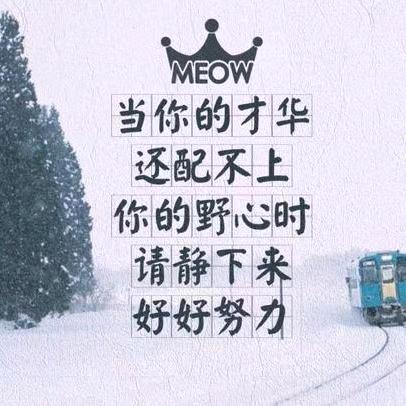 感悟