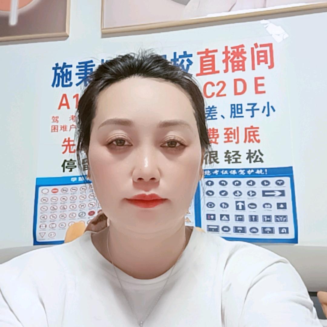 施秉县袁其云驾考咨询服务中心