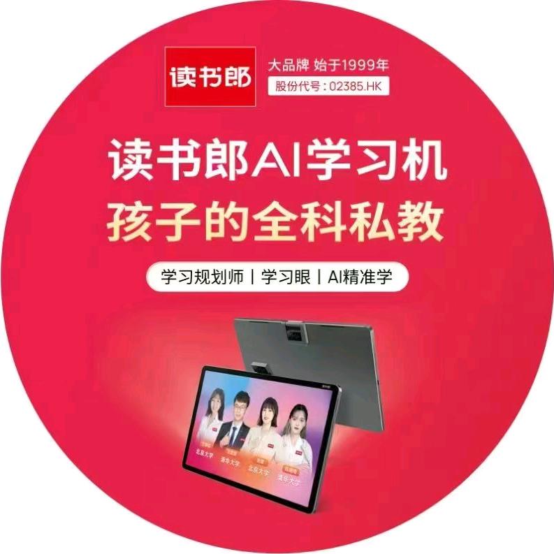 蒙自读书郎南湖广场店