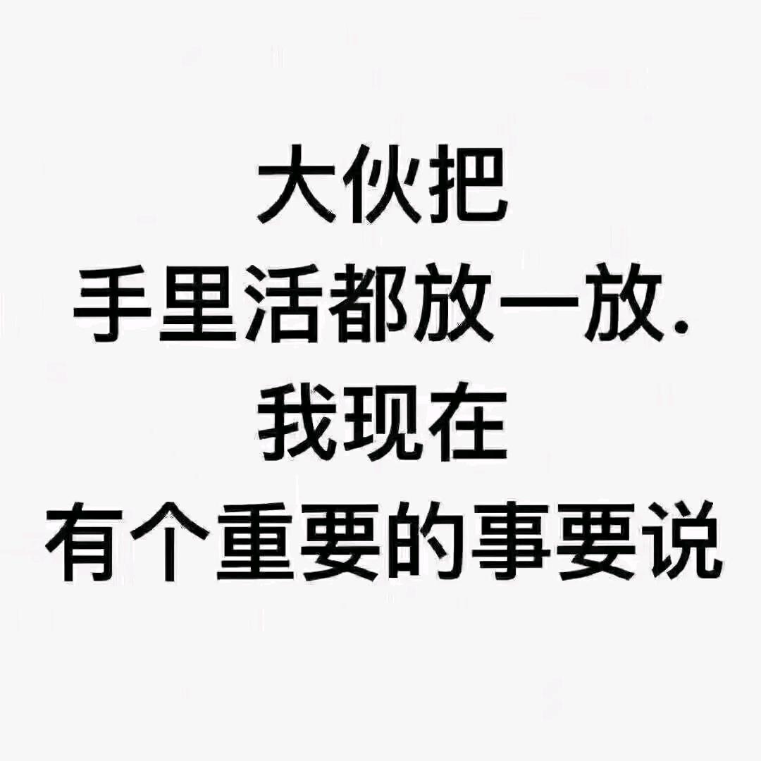 用户不存在了