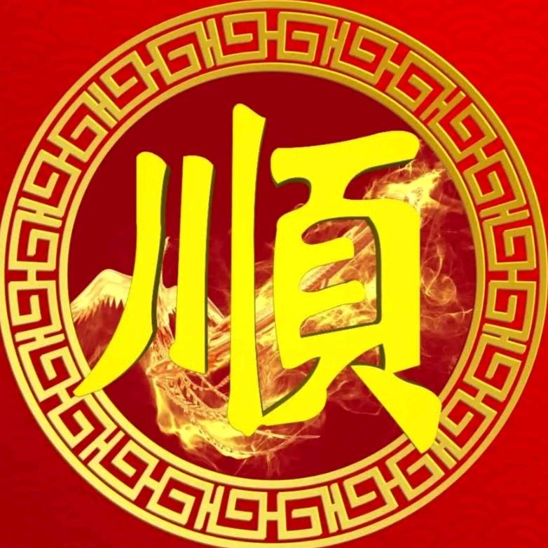 秀春