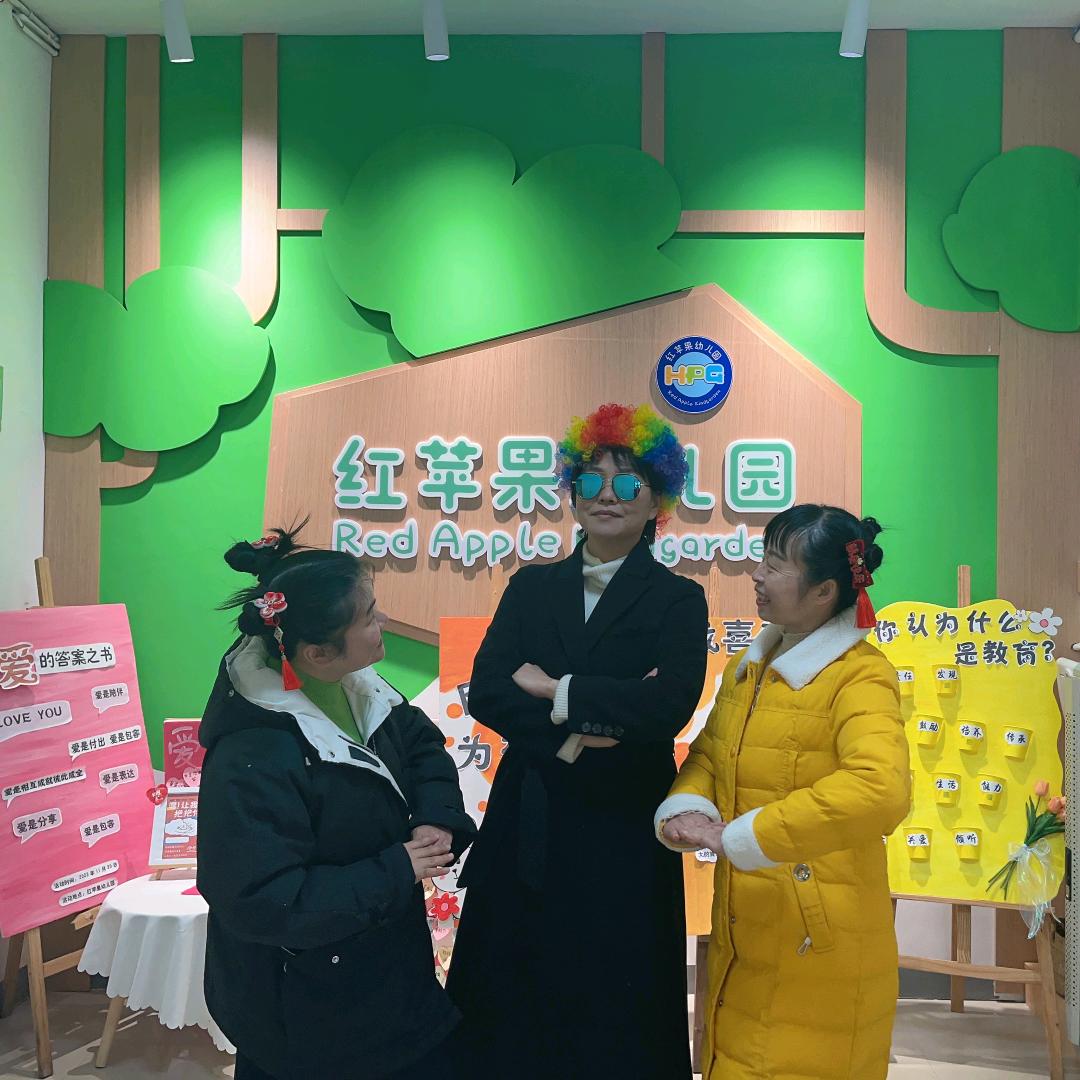 株洲市荷塘区红苹果幼儿园
